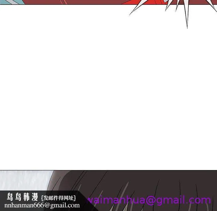 偶然邂逅的他 第24话 第69页