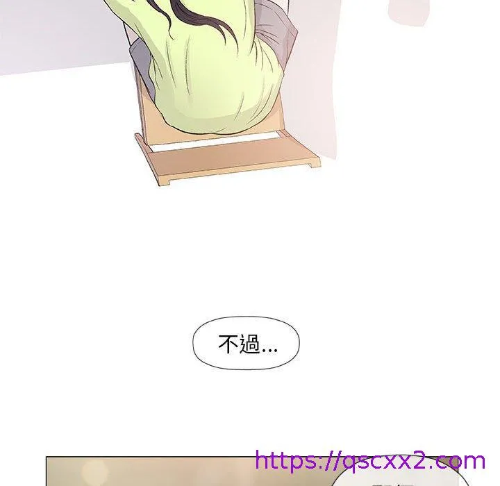 偶然邂逅的他 第41话 第89页