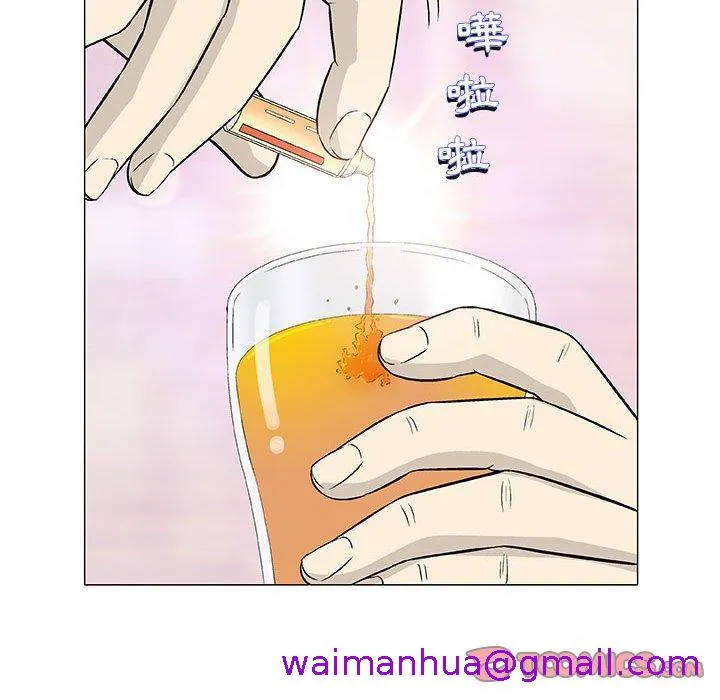 偶然邂逅的他 第41话 第93页