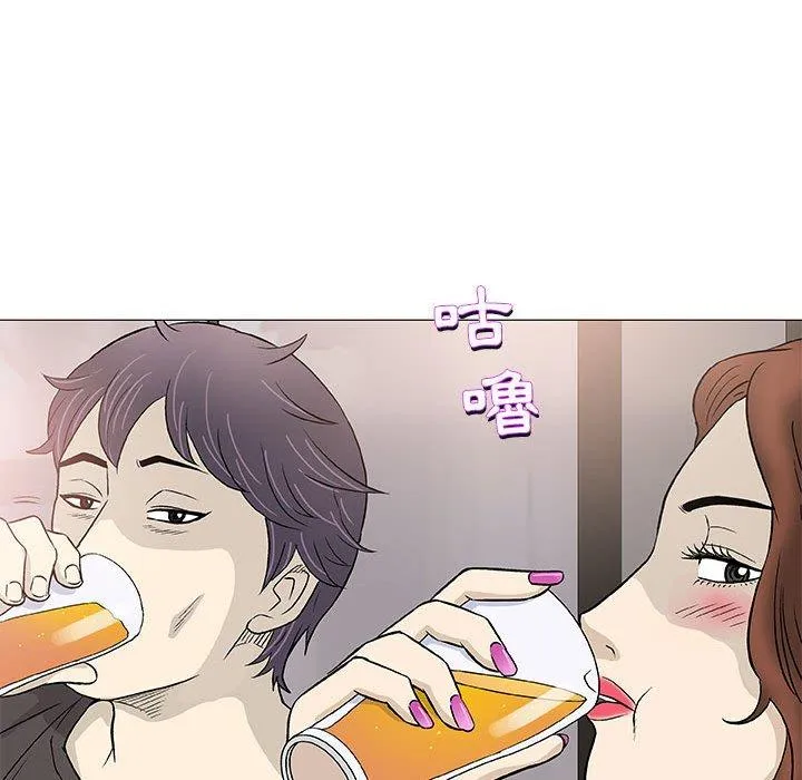 偶然邂逅的他 第41话 第27页