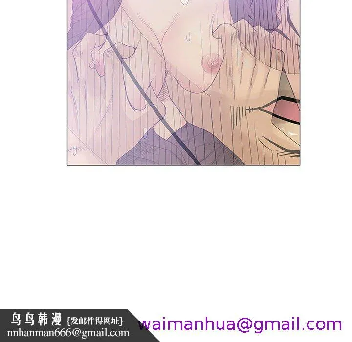 偶然邂逅的他 第41话 第69页