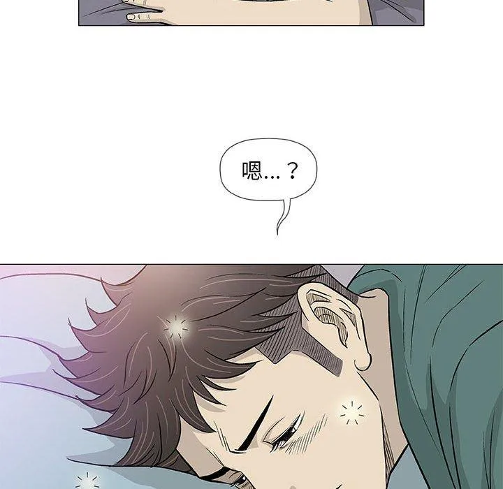 偶然邂逅的他 第41话 第104页
