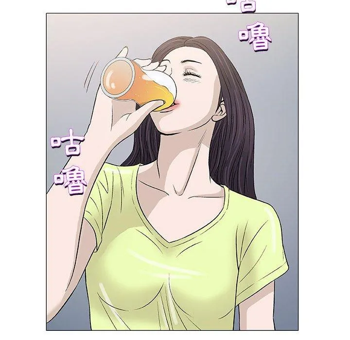 偶然邂逅的他 第41话 第26页