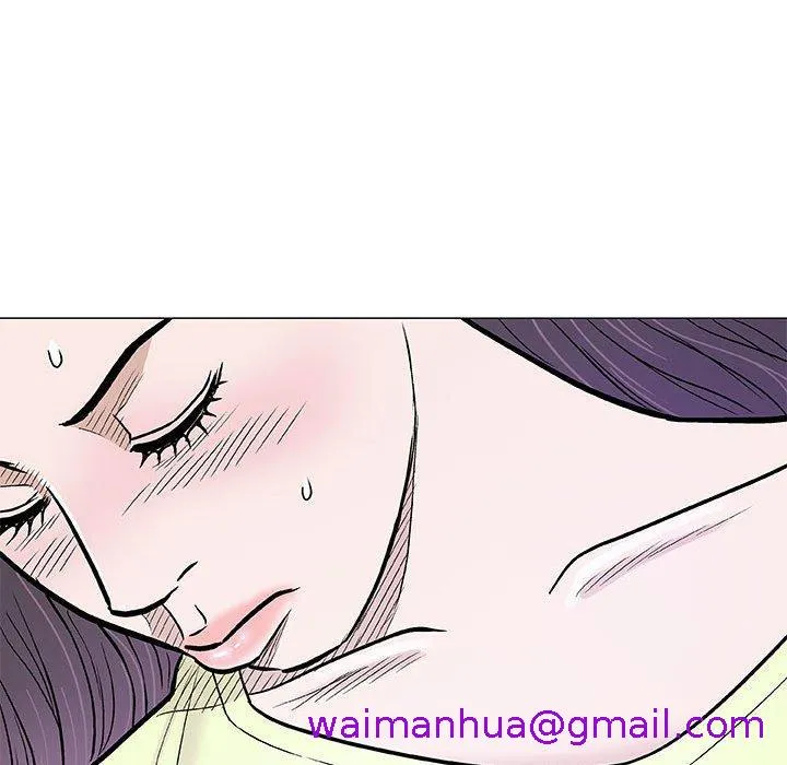 偶然邂逅的他 第41话 第125页