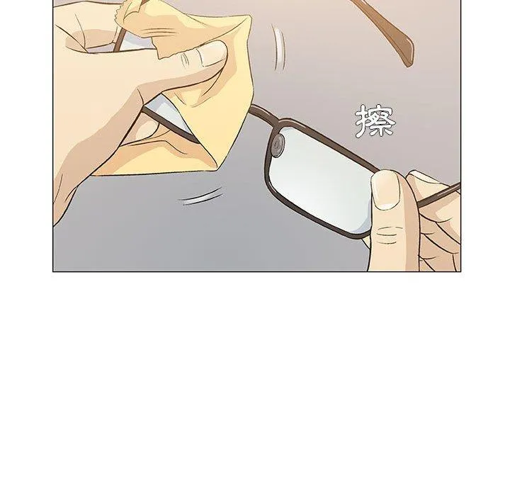 偶然邂逅的他 第41话 第42页