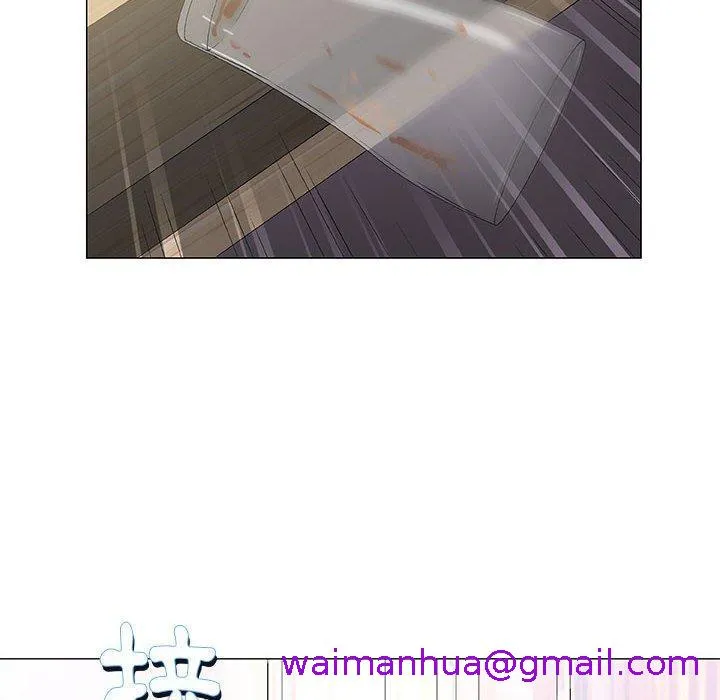偶然邂逅的他 第41话 第85页