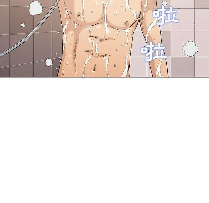 偶然邂逅的他 第41话 第39页
