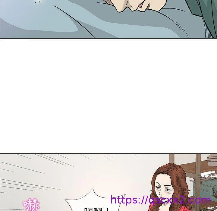 偶然邂逅的他 第41话 第105页