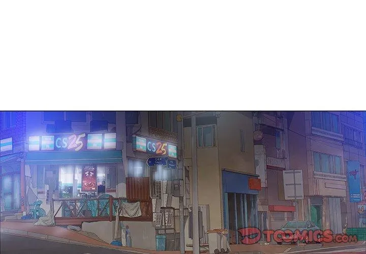 偶然邂逅的他 第41话 第3页