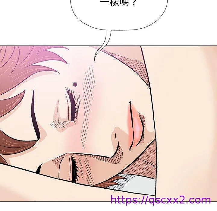偶然邂逅的他 第41话 第49页