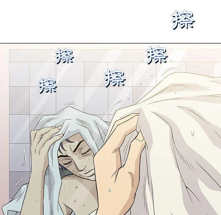 偶然邂逅的他 第41话 第40页