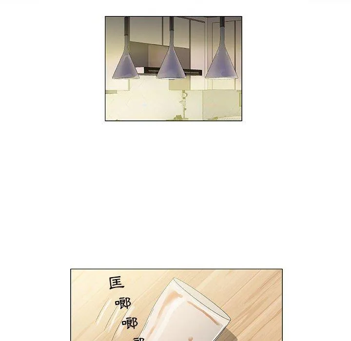 偶然邂逅的他 第41话 第83页
