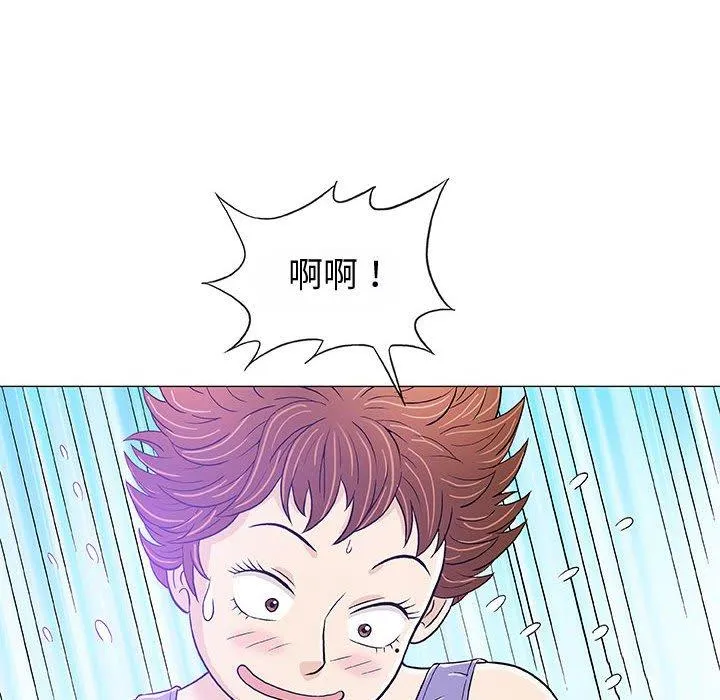偶然邂逅的他 第14话 第15页