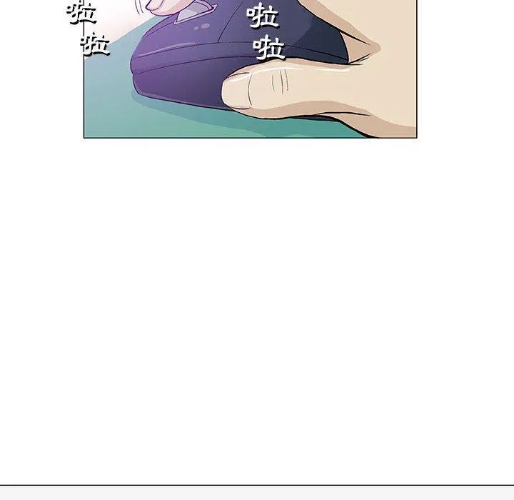 偶然邂逅的他 第14话 第54页
