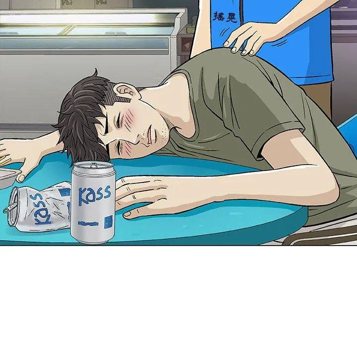偶然邂逅的他 第14话 第119页