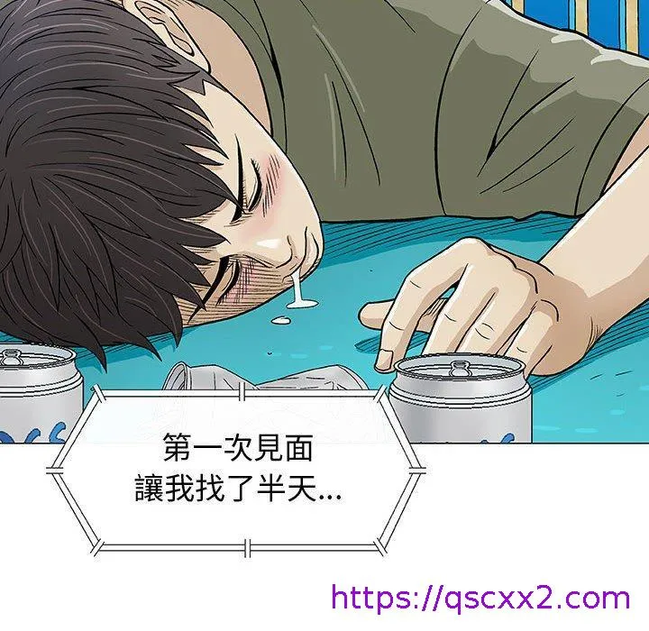 偶然邂逅的他 第14话 第129页