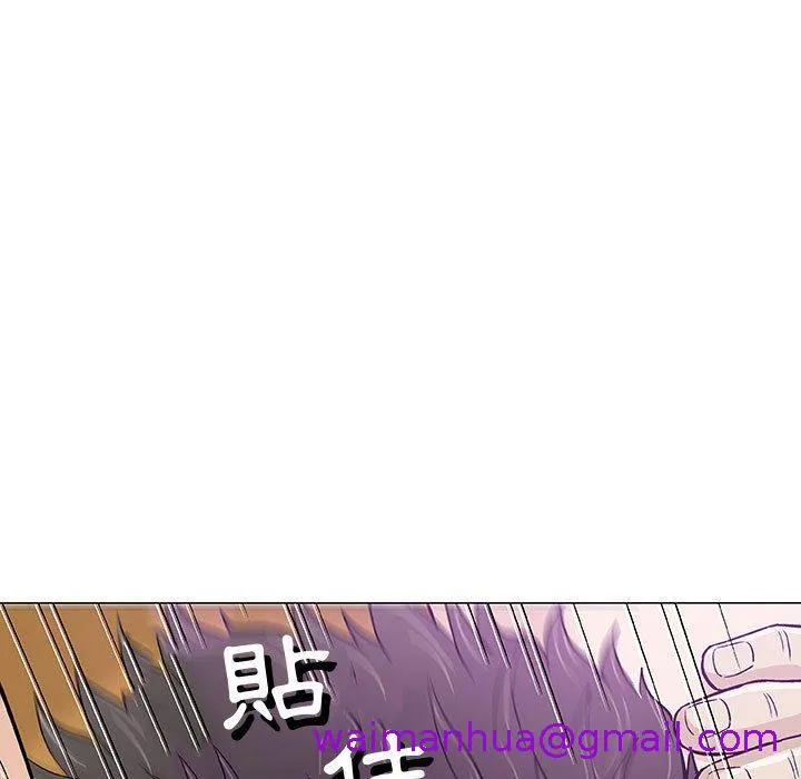 偶然邂逅的他 第14话 第13页