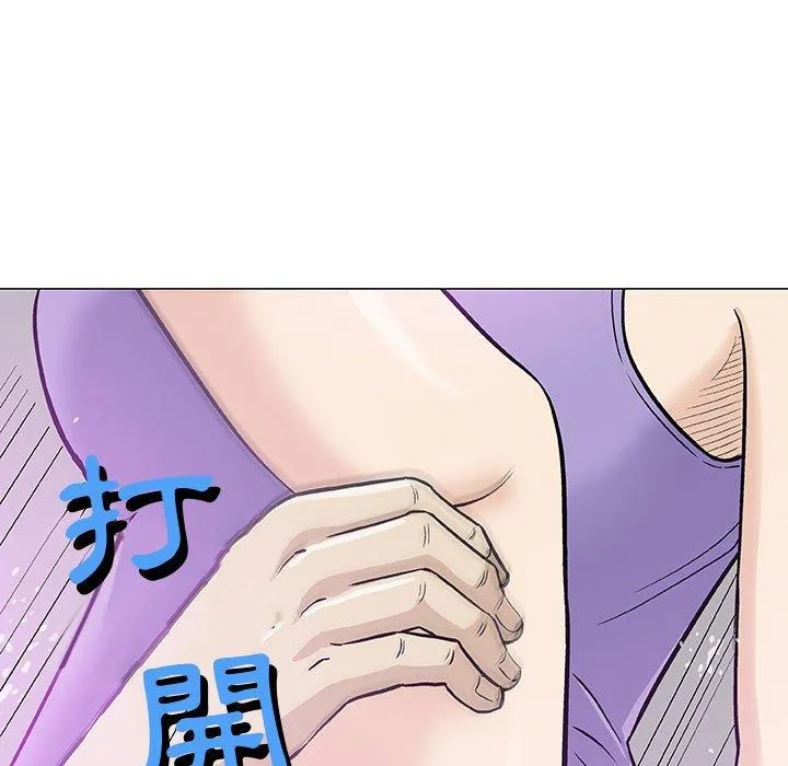 偶然邂逅的他 第14话 第11页