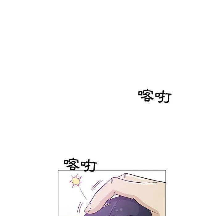 偶然邂逅的他 第14话 第51页