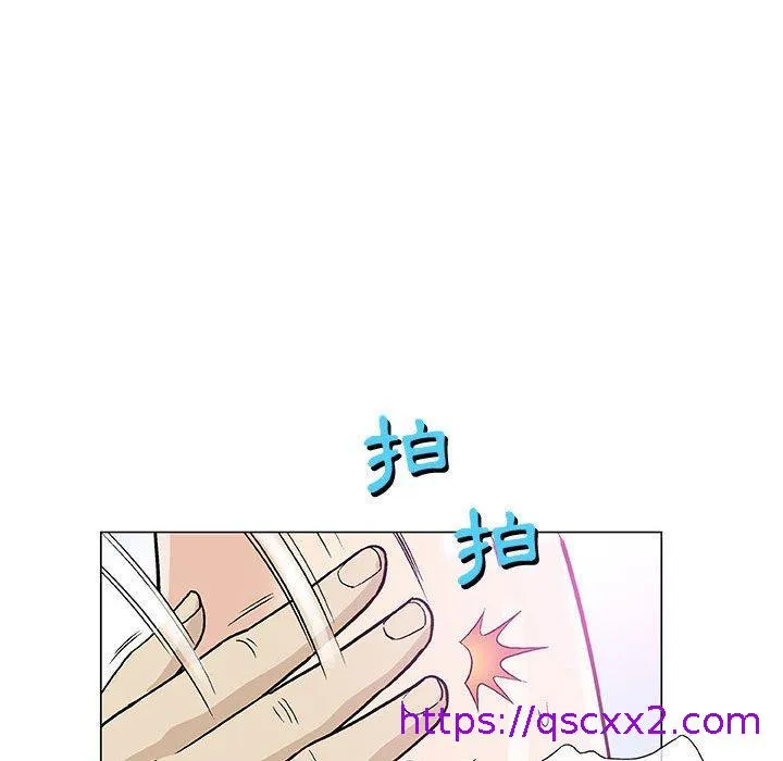 偶然邂逅的他 第14话 第41页