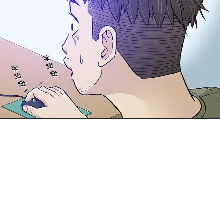 偶然邂逅的他 第14话 第56页