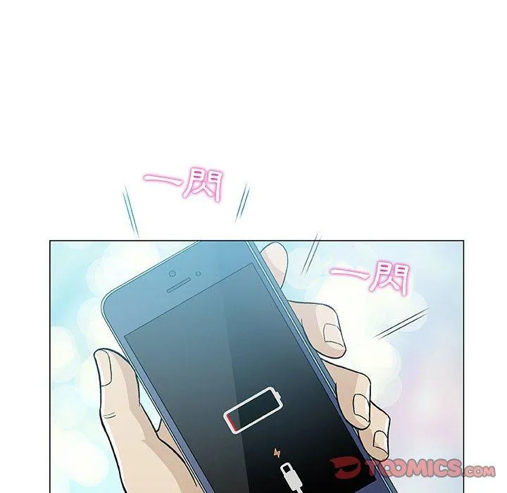偶然邂逅的他 第14话 第108页