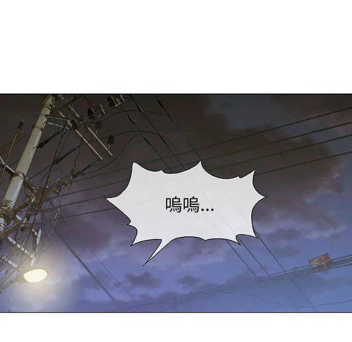 偶然邂逅的他 第14话 第95页
