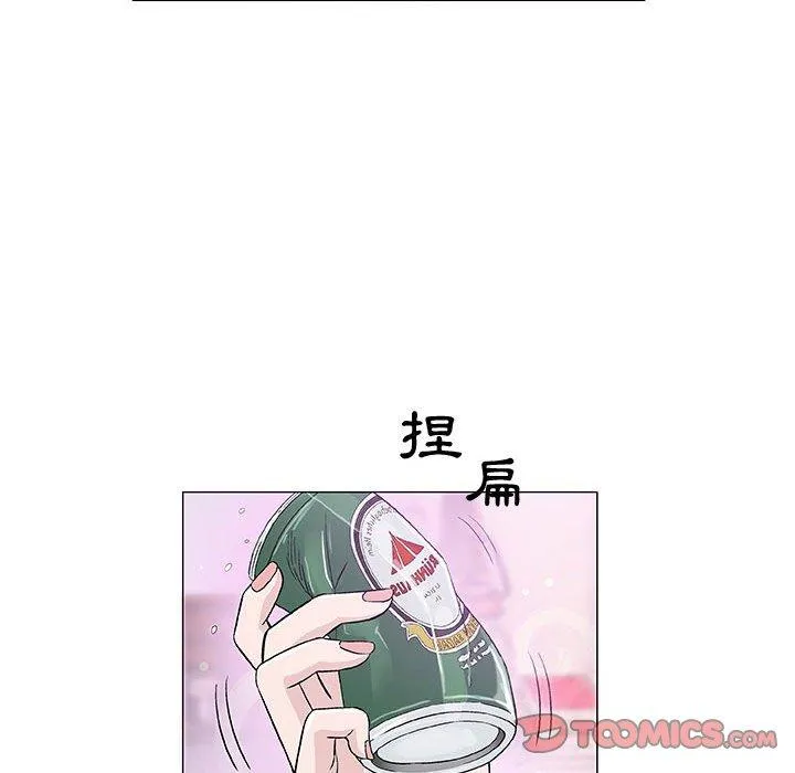 偶然邂逅的他 第13话 第87页