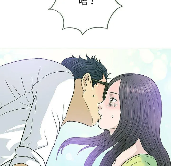 偶然邂逅的他 第13话 第104页