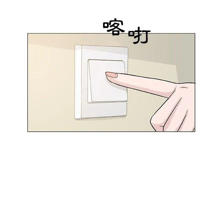 偶然邂逅的他 第13话 第60页