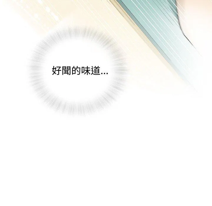 偶然邂逅的他 第13话 第30页