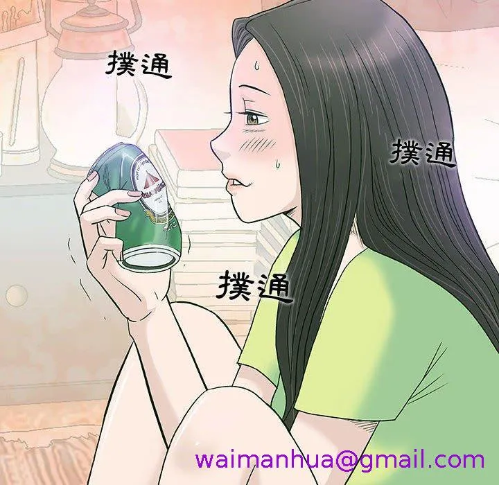 偶然邂逅的他 第13话 第101页