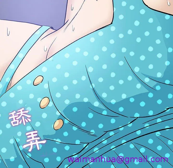 偶然邂逅的他 第3话 第69页