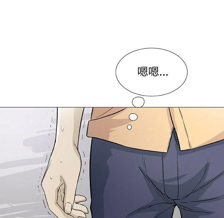 偶然邂逅的他 第3话 第23页
