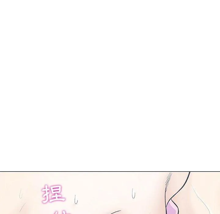 偶然邂逅的他 第3话 第11页