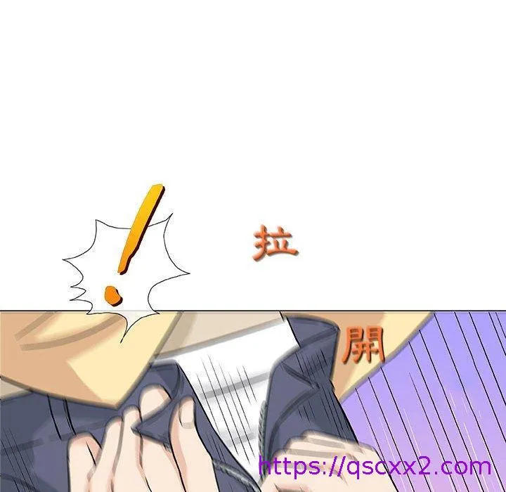 偶然邂逅的他 第3话 第41页