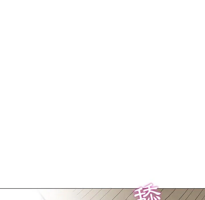 偶然邂逅的他 第3话 第67页