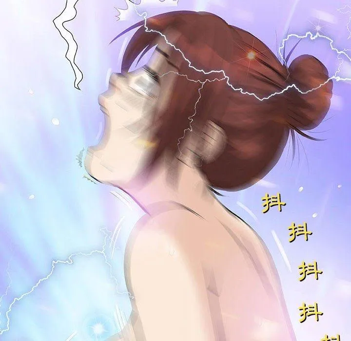 偶然邂逅的他 第3话 第138页