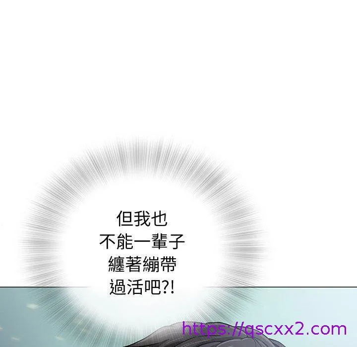偶然邂逅的他 第3话 第25页