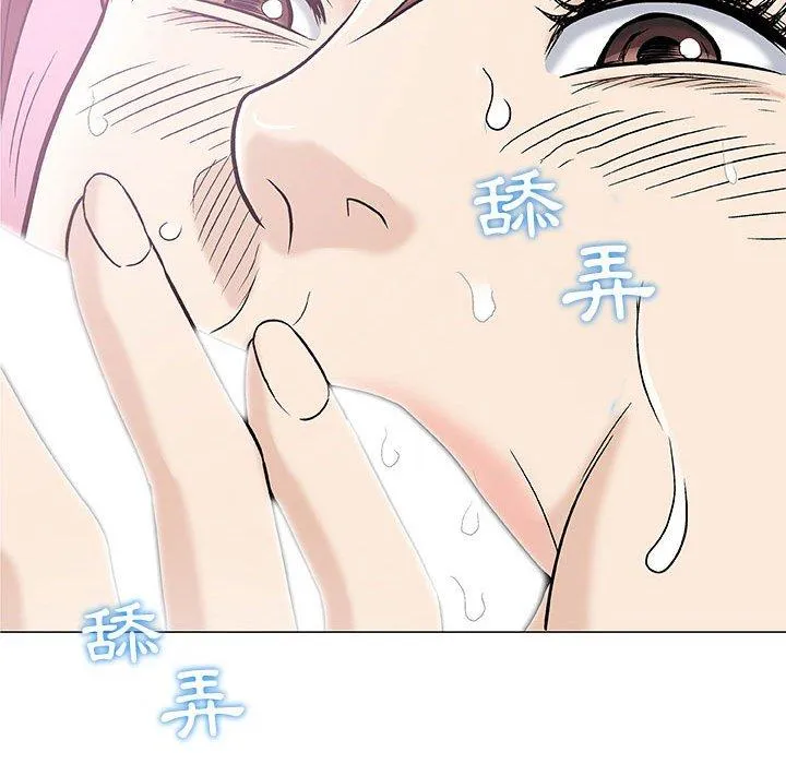 偶然邂逅的他 第3话 第66页