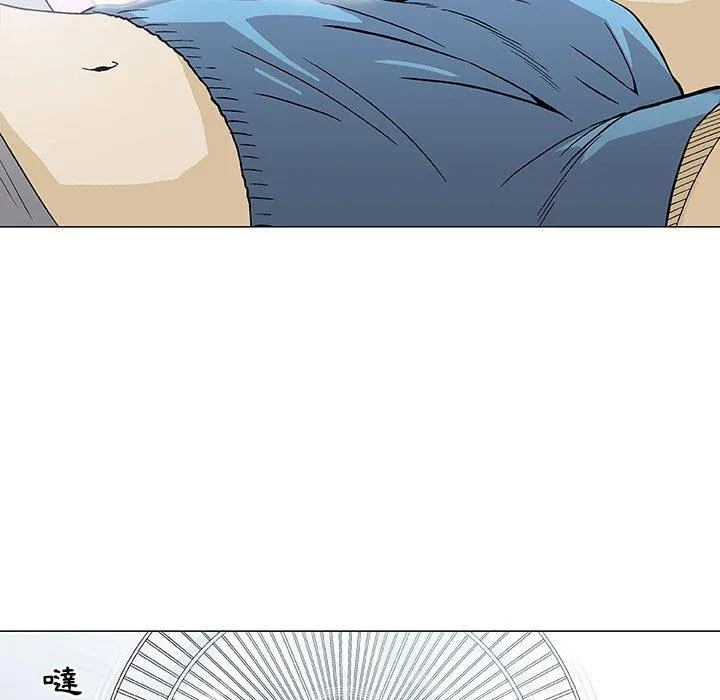 偶然邂逅的他 第3话 第7页
