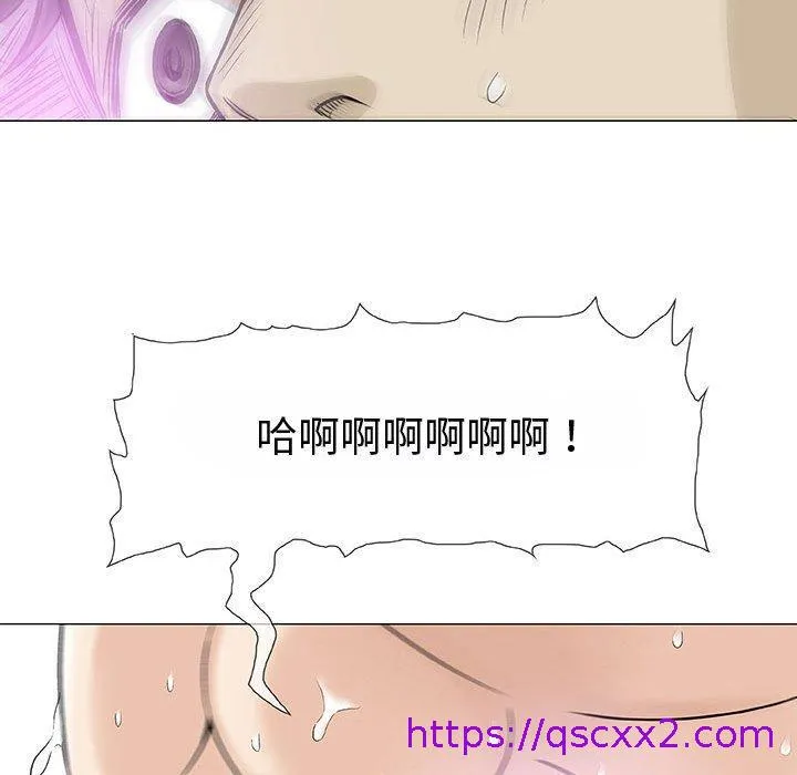 偶然邂逅的他 第3话 第129页