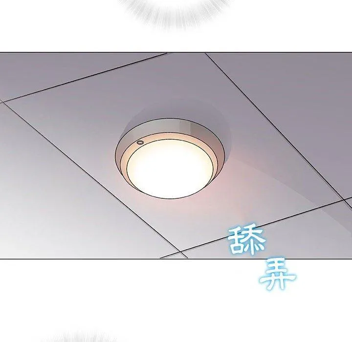 偶然邂逅的他 第3话 第71页
