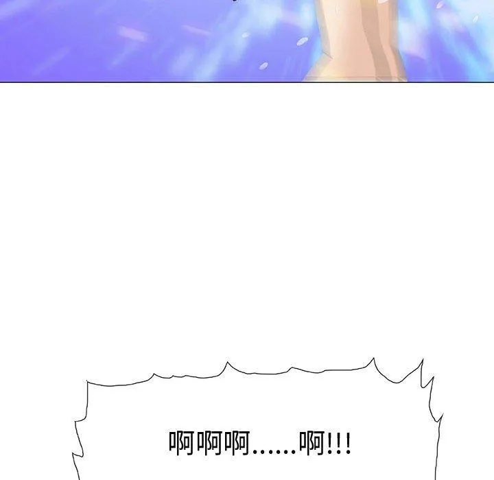 偶然邂逅的他 第3话 第140页