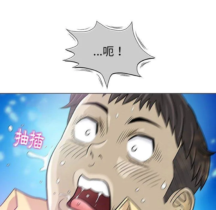 偶然邂逅的他 第3话 第120页