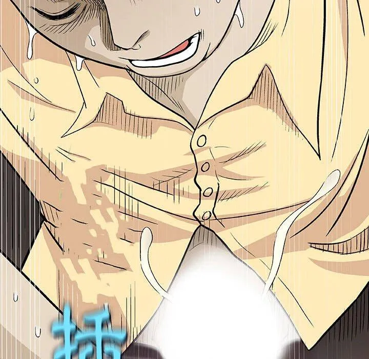 偶然邂逅的他 第3话 第106页