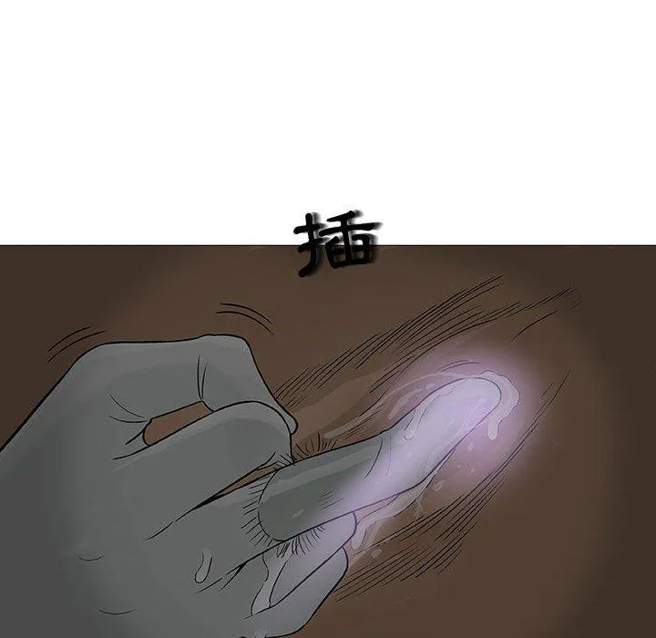 偶然邂逅的他 第7话 第124页