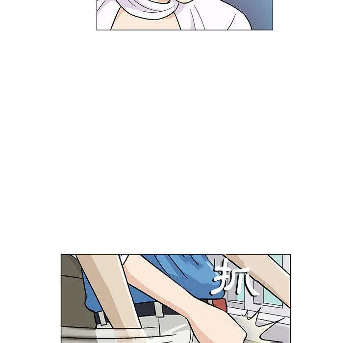 偶然邂逅的他 第7话 第78页