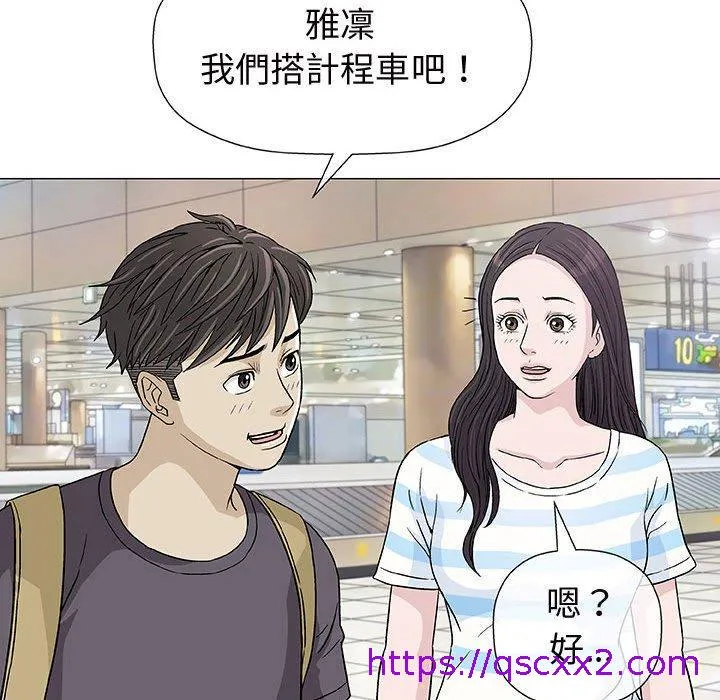 偶然邂逅的他 第7话 第25页