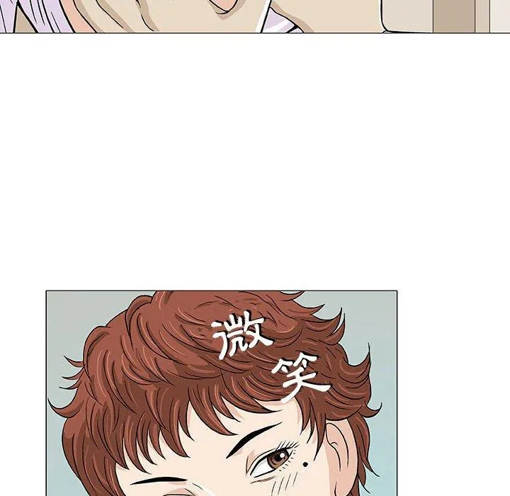 偶然邂逅的他 第7话 第63页